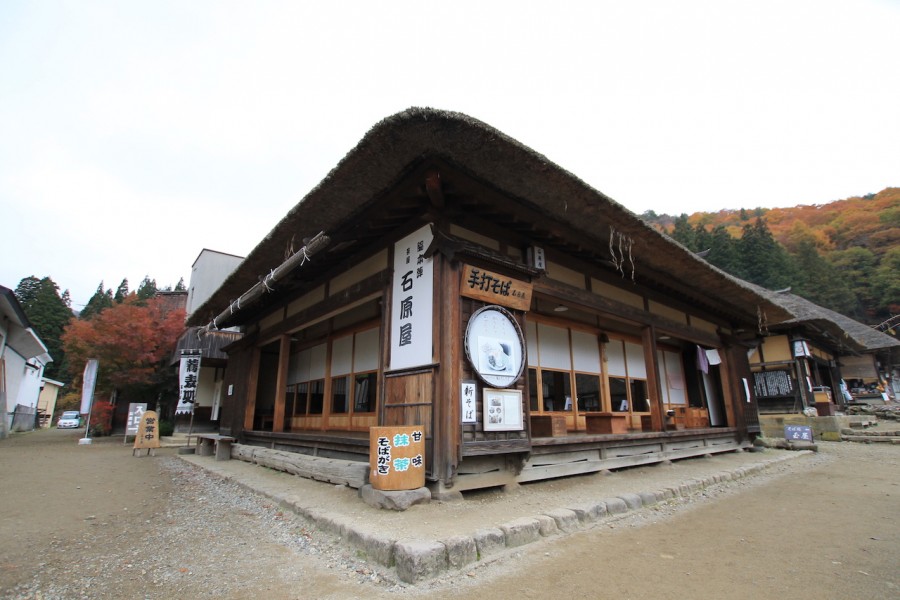 Ishiharaya Restaurant